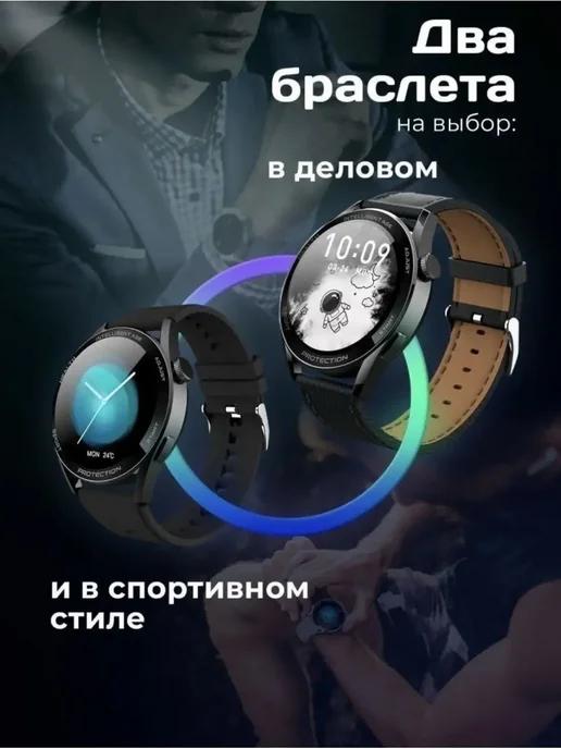 Смарт часы, фитнeс браслет GT X3 Pro