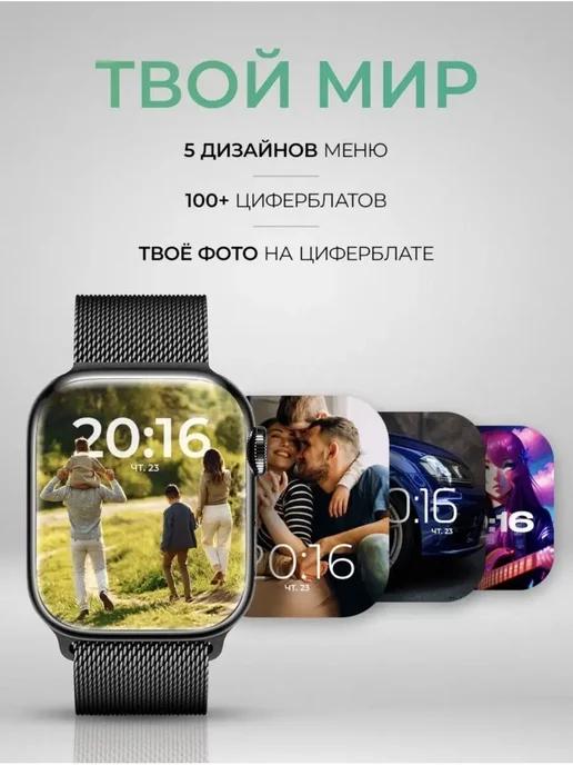 Смарт часы 8 серии Smart Watch 8