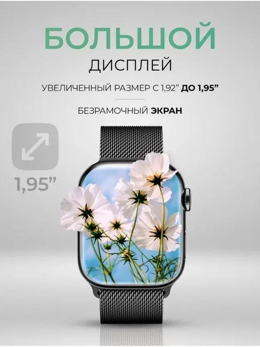 Смарт часы 8 серии Smart Watch 8