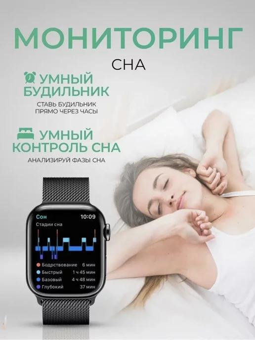 Смарт часы 8 серии Smart Watch 8