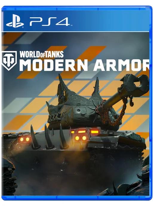 Игра World of Tanks Modern Armor для Playstation PS4 PS5