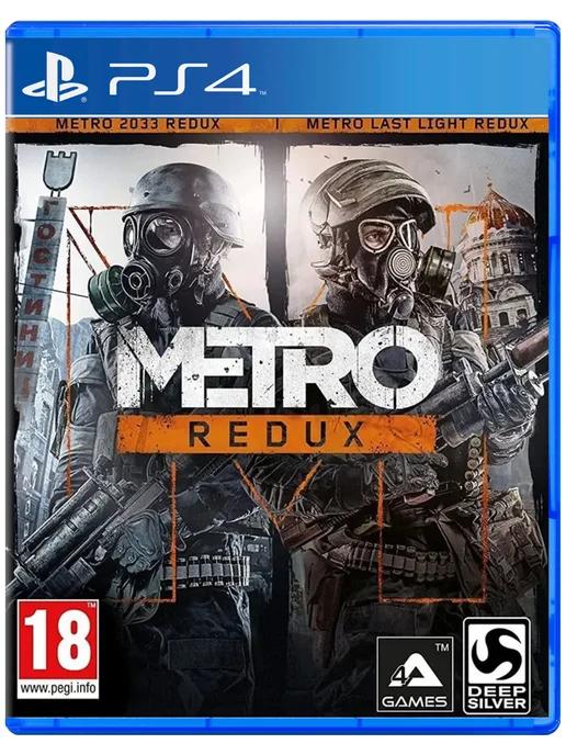 Игра Метро Редукс | Игра Metro Redux для Sony Playstation PS4 PS5