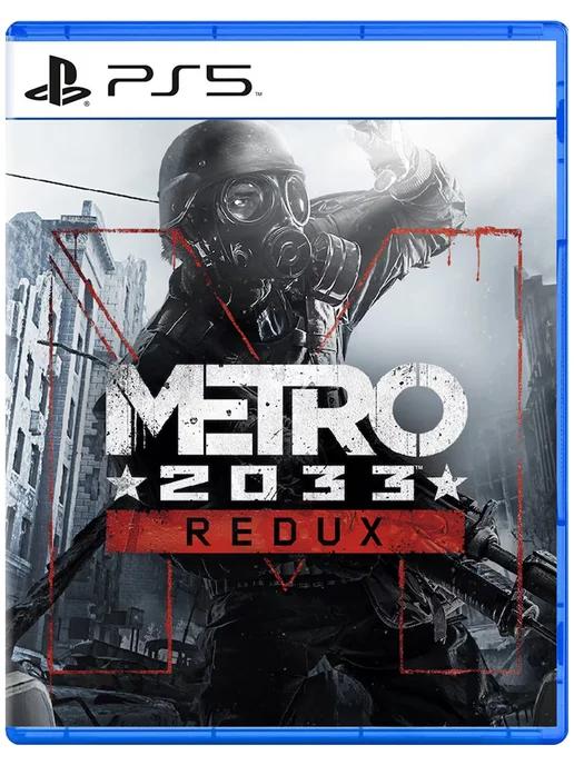 Игра Metro 2033 Redux для Sony Playstation PS4 PS5