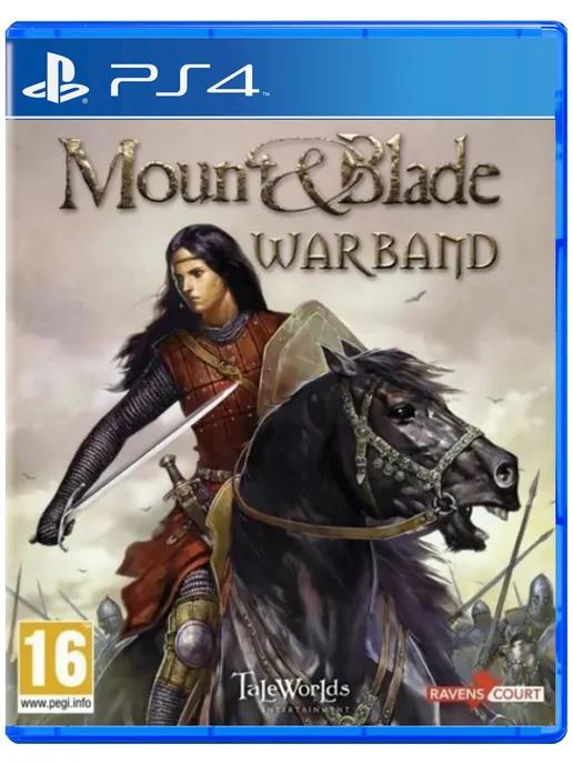 Игра Mount & Blade Warband для Sony Playstation PS4 PS5