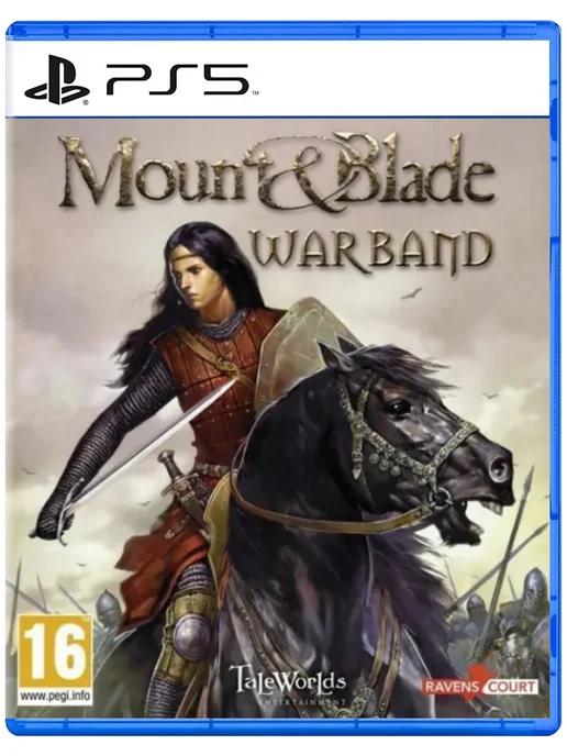 Игра Mount & Blade Warband для Sony Playstation PS4 PS5