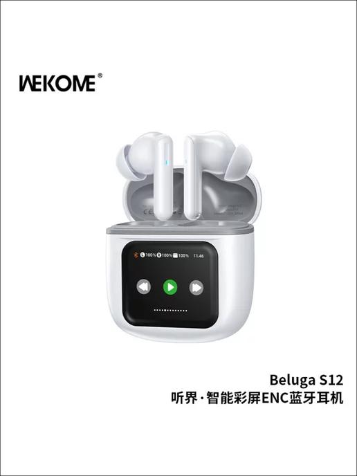 wekome | Наушники Beluga S12 Wireless Earphone ENC