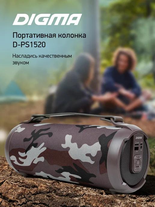 Колонка беспроводная портативная D-PS1520 16Вт Bluetooth