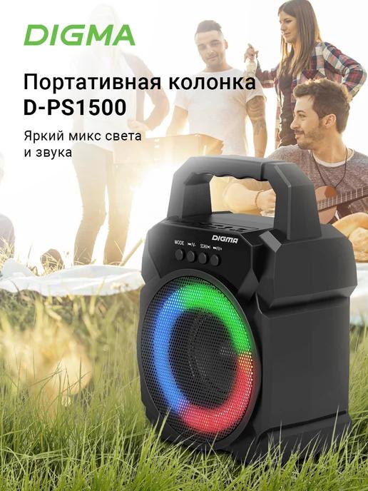 Колонка портативная D-PS1500 10Вт Bluetooth