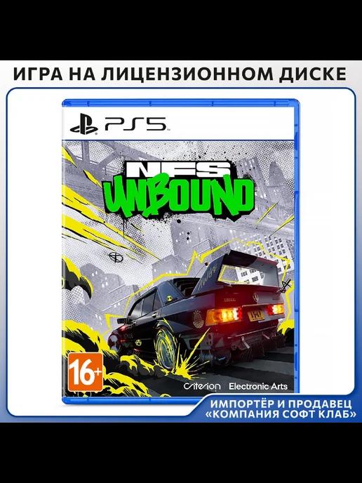 Need for Speed Unbound [PS5, английская версия]