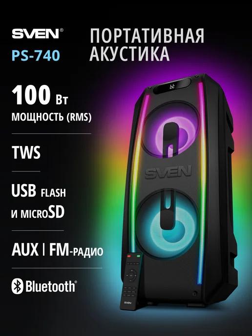 Большая портативная Bluetooth колонка PS-740, 100 Вт