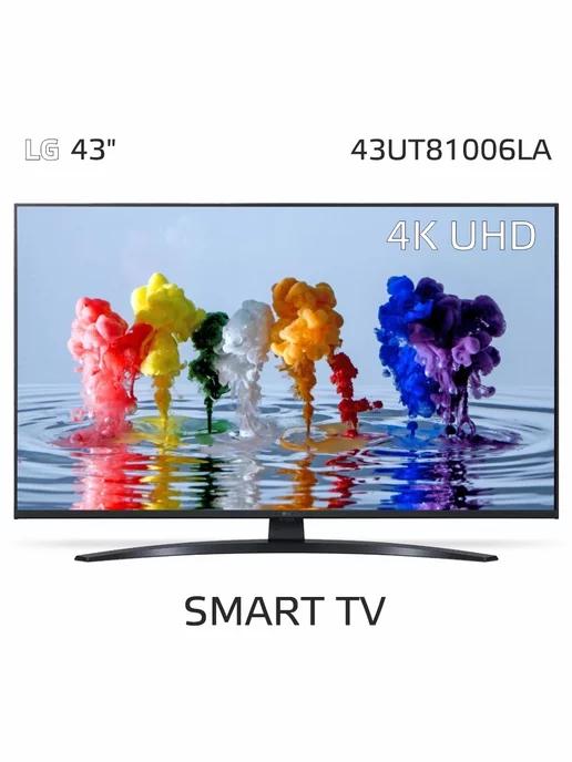 Телевизор 43UT81006LA 43" 4K UHD LED Smart TV