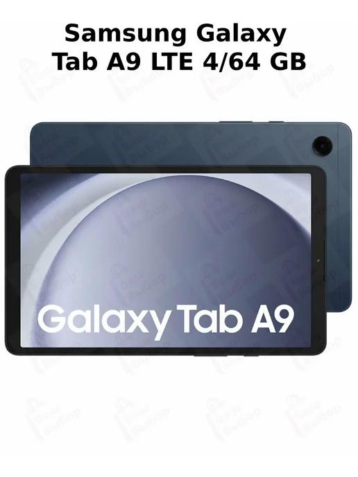 Galaxy Tab A9 LTE 4 64 GB, Тёмно-синий