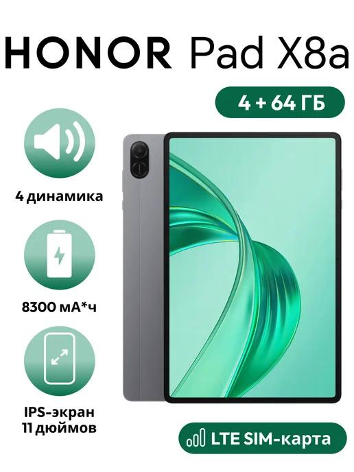 Планшет Pad X8a 11" LTE 4GB+64GB Gray