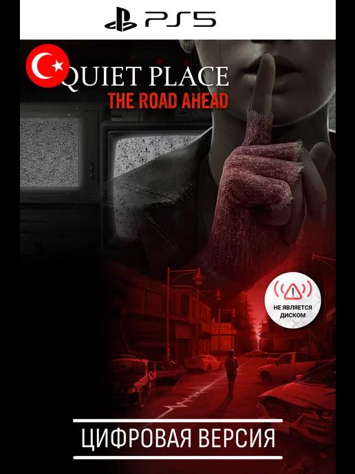 A Quiet Place The Road Ahead игра 5, TR