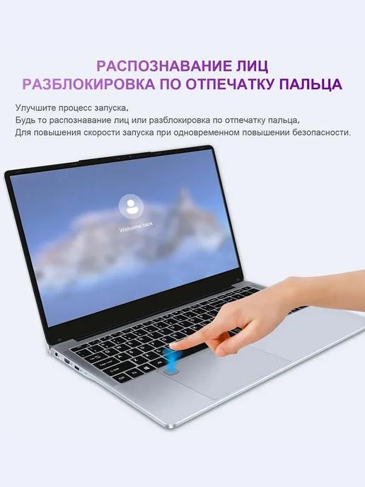 16ГБ+2048ГБ，16.1"Ноутбук игровой, мощный, для работы, учёбы