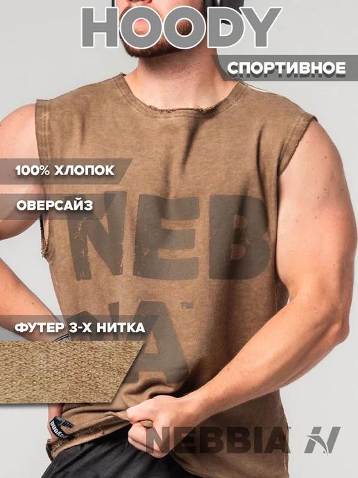 Майка спортивная Washed-off Tank Top BEASTIN' 361