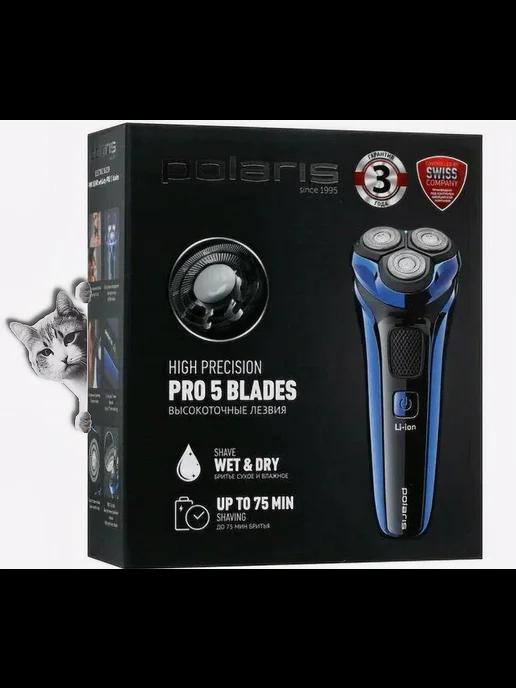 Электрическая бритва Polaris PMR 0304R wet-dry PRO 5 blade