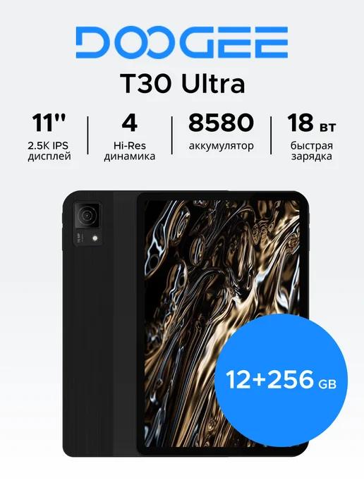 T30 Ultra 12+256GB