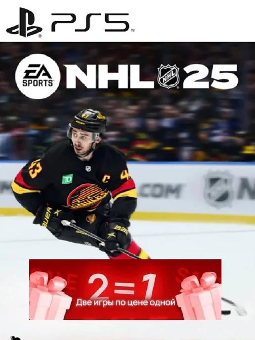 Игра NHL 25 Standard Edition для PS5