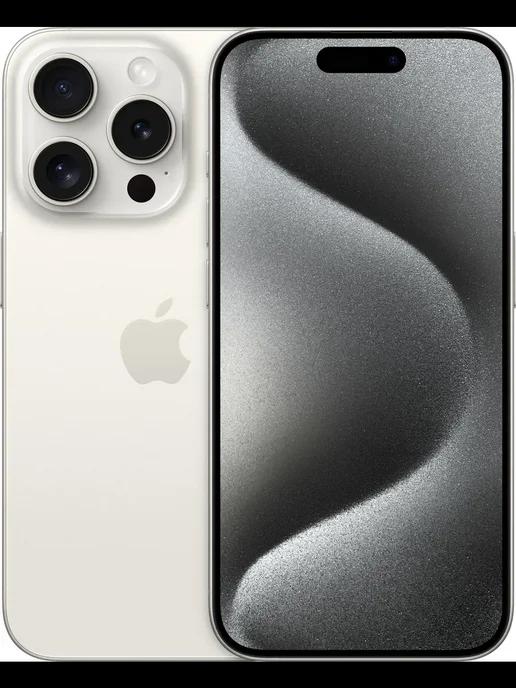 iPhone 15 Pro 128 ГБ, Dual nano SIM, белый титан