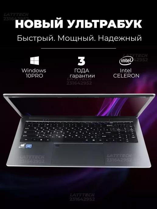 Ноутбук 15.6" Intel IPS 1920х1080 RAM 12Gb SSD 256GB