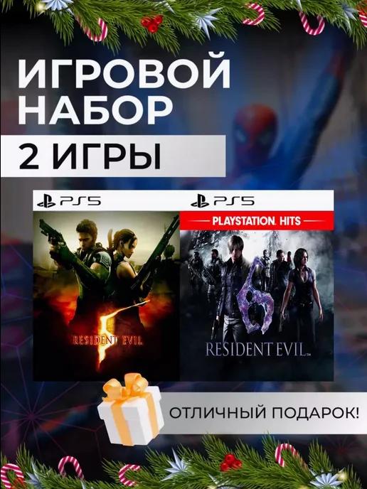 Игровой набор Resident evil 5, 6 PS4 PS5