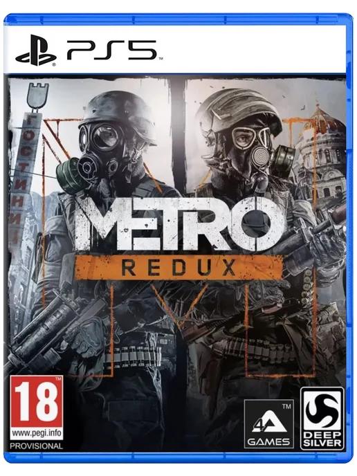 Metro Redux PS4 PS5 Русская версия