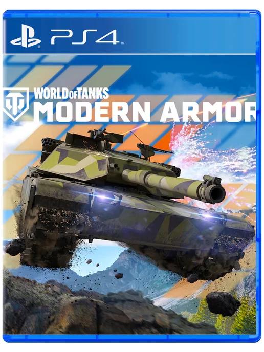 Игра World of Tanks Modern Armor для Playstation PS4 PS5