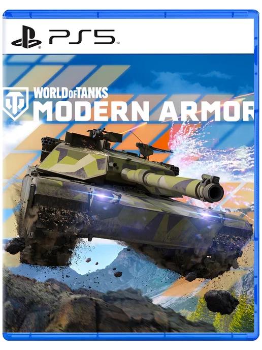 Игра World of Tanks Modern Armor для Playstation PS4 PS5