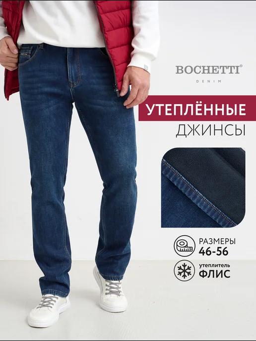 BOCHETTI | Джинсы утепленные на флисе прямые