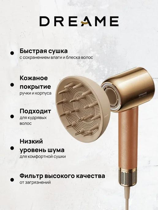 Фен Hair Miracle, золотой