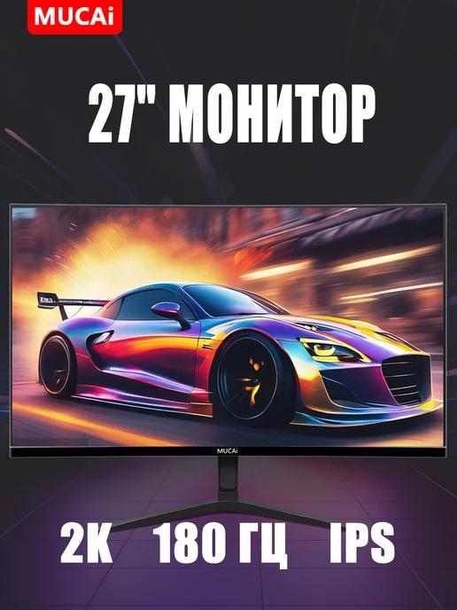 MUCAI | 27"Дюйм Монитор N2758-QM Чёрный Молчание