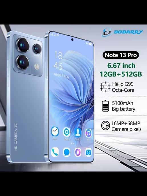 Bobarry | Смартфон Note13 Pro