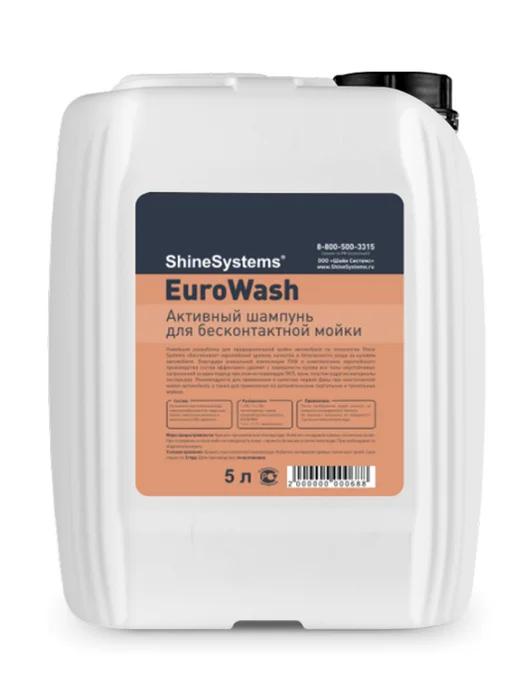 EuroWash - активный шампунь для бесконтактной мойки, 5 л