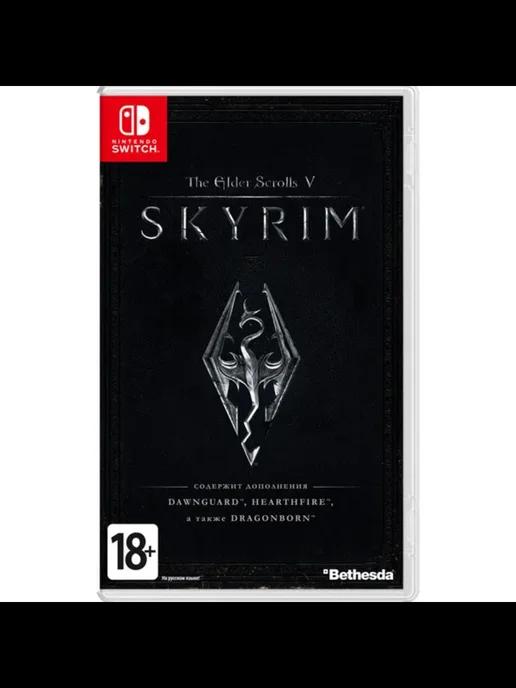 The Elder Scrolls 5 V Skyrim Русская Switch Картридж БУ