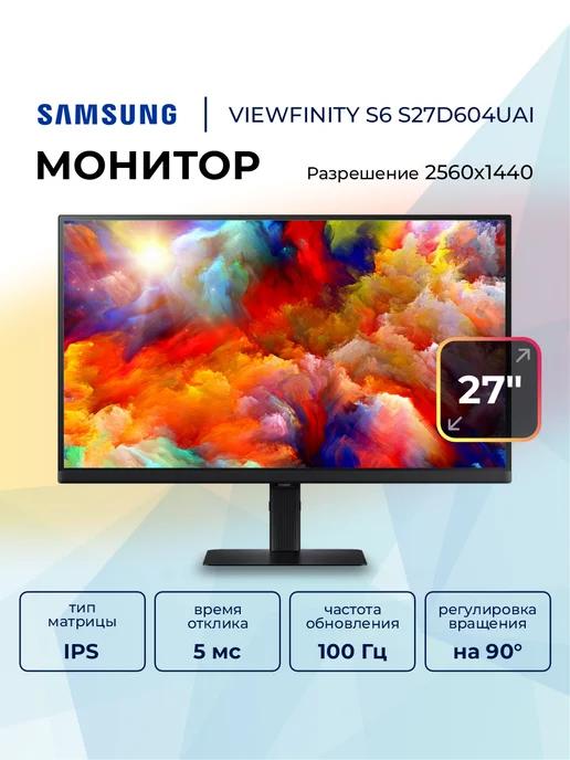 Монитор для пк 27" ViewFinity S6 S27D604UAI IPS 2560x1440