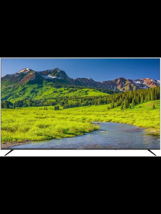 Телевизор LED 75" STV-LC75ST0045U