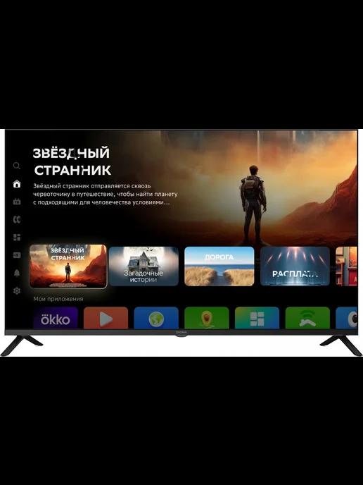 Телевизор LED 43" DM-LED43UBB40 Салют