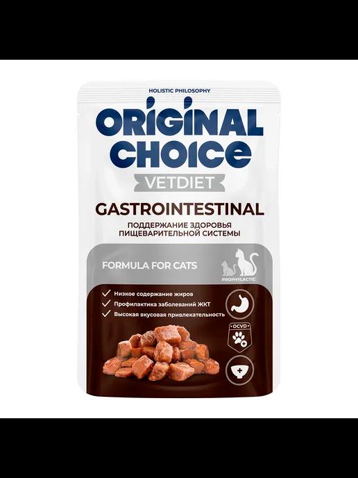 Влажный корм для кошек Оригинал Чойс Gastrointestinal,14х85г