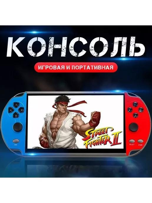 Портативная игровая консоль для геймеров