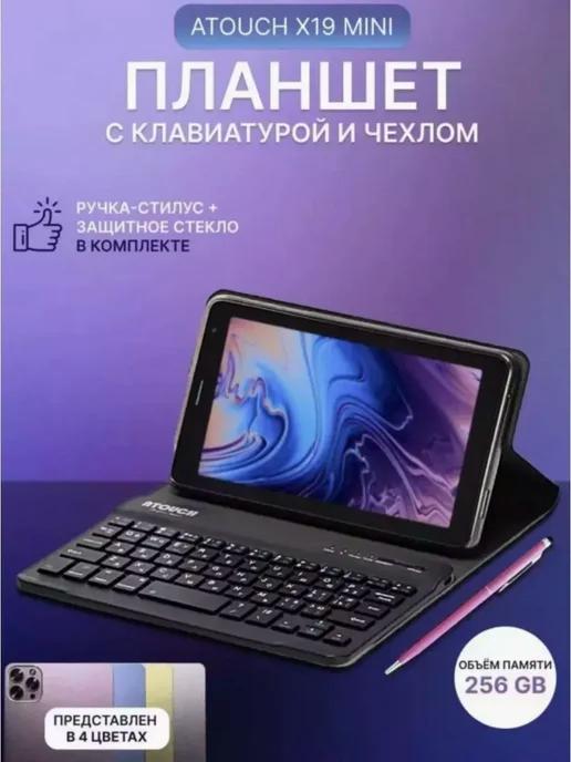 Планшет X19 mini с клавиатурой 8gb 256 gb