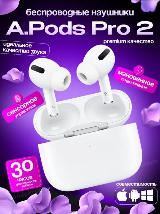 Беспроводные наушники A pods pro 2