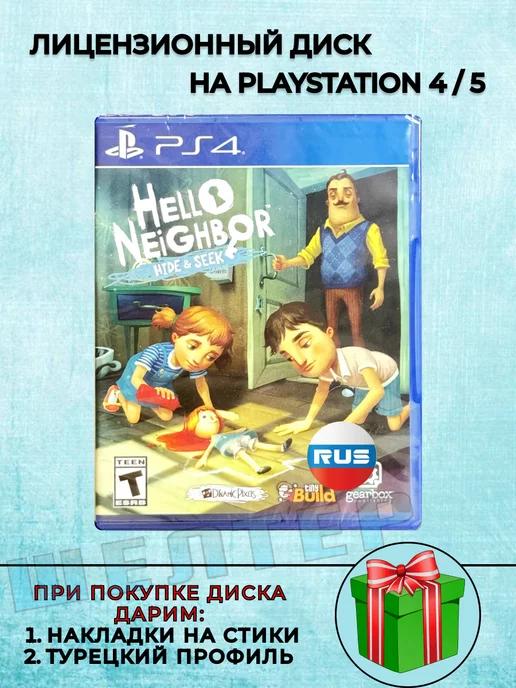 Hello Neighbour Hide & Seek PS4 Русская Версия