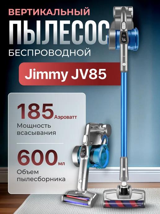 Пылесос вертикальный JV85 ZD24W300060EU