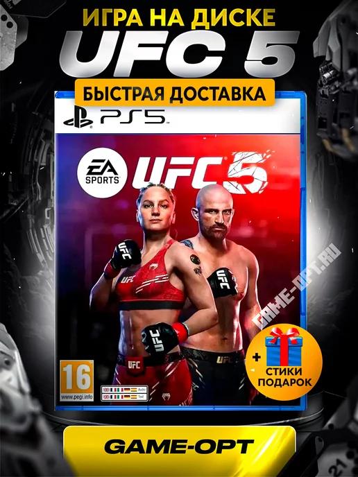 Игра на диске UFC 5 на PlayStation 5