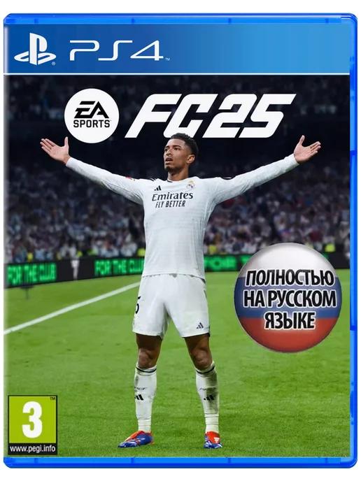 Игра EA SPORTS FC 25 Русская версия для Sony PS4 PS5