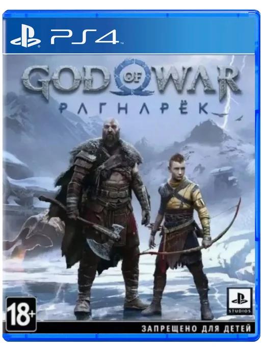 Игра God of War Ragnarok для PS4 PS5 Русская версия