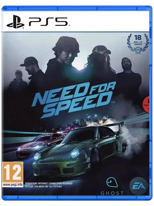 Need for Speed PS4 PS5 Русская версия