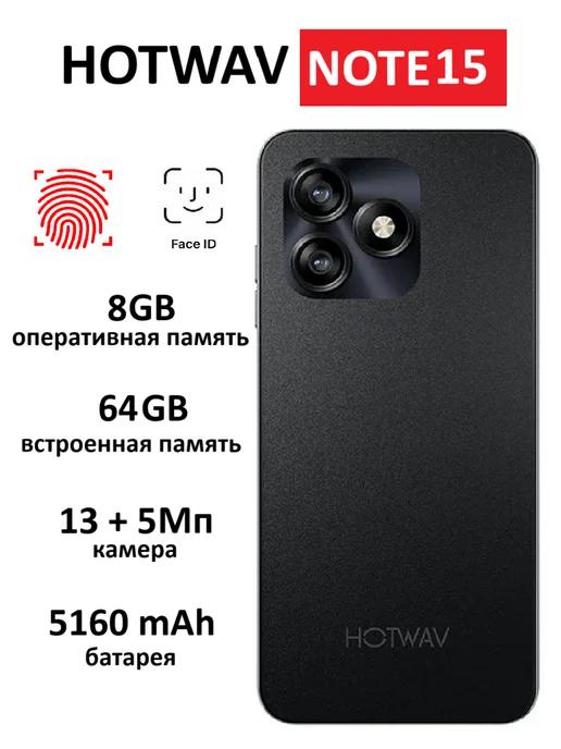 Смартфон Note 15 2024 8+64ГБ