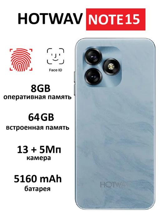 Смартфон Note 15 2024 8+64ГБ